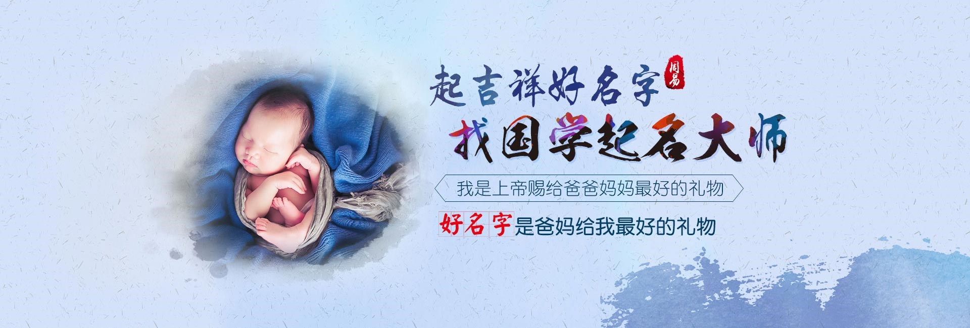 嘉兴取名厉害的地方-比较有灵气的女生名字