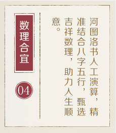 嘉兴取名厉害的地方-起名流程四