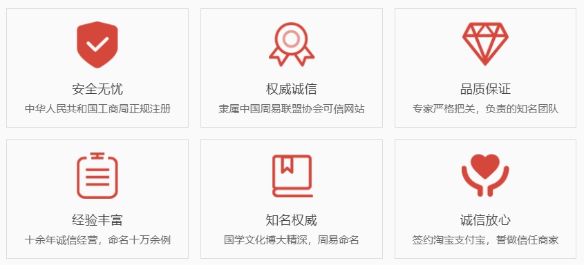 嘉兴取名厉害的地方-关于我们  第1张